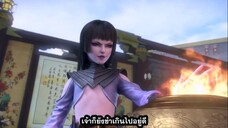 Fight Break Sphere (สัปประยุทธ์ทะลุฟ้า) ภาค 4 ตอนที่ 15