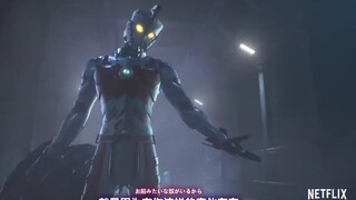 【中字】机动奥特曼 第2季 PV预告 机动泰罗参上