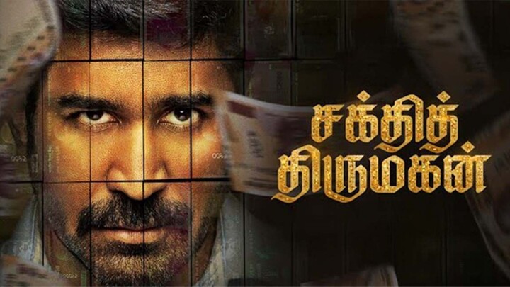 Shakthi Thirumagan (2025) Tamil 1080p HD