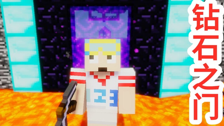 Returning to the Minecraft Diamond Continent, the ocean is actually getting beaten badly by zombies!