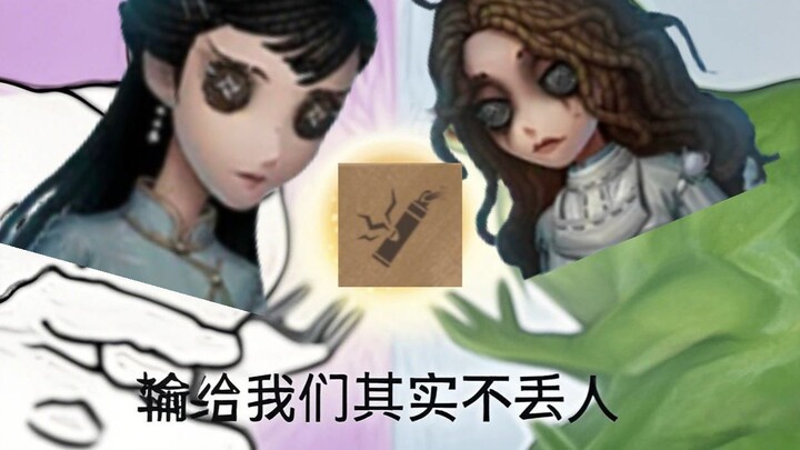 ชี๋กั่วรับหน้าที่ยามได้โชว์ดีมากเลย