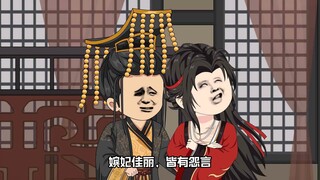 第16集：想要乃公批复奏章，皇兄你想都不要想
