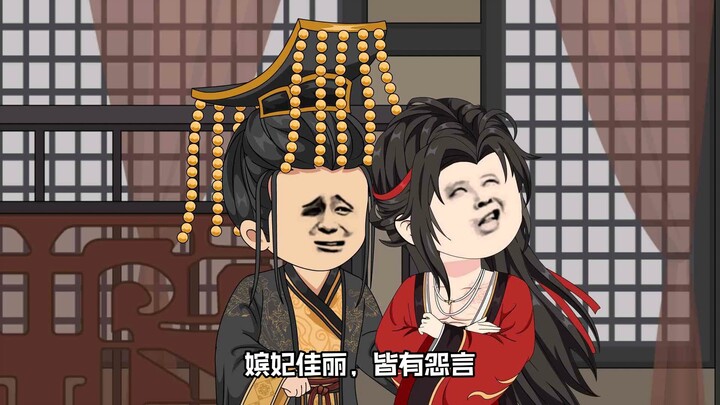 第16集：想要乃公批复奏章，皇兄你想都不要想