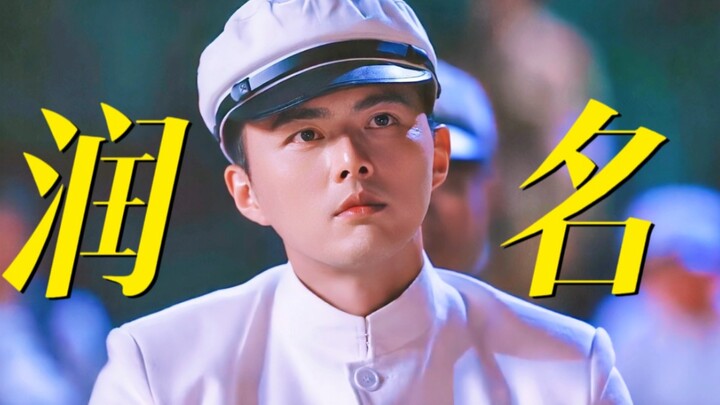 เขาช่างเหมือนหวังกว้านในยุคสาธารณรัฐเสียจริง! ไอดอลแห่งมาสคอตหนุ่มหล่อจอมปัญญาชน! อ่อนน้อมถ่อมตน เคา