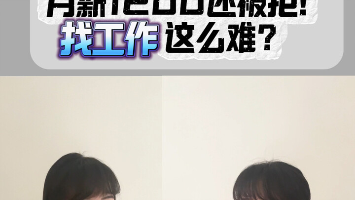 لماذا يوجد عدد قليل جدًا من مواليد الألفية الثانية في المكتب؟