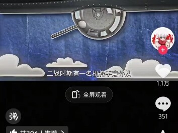 以为这是假的直到看到了三角洲。。