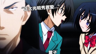 这么同步不去开机甲可惜了...！