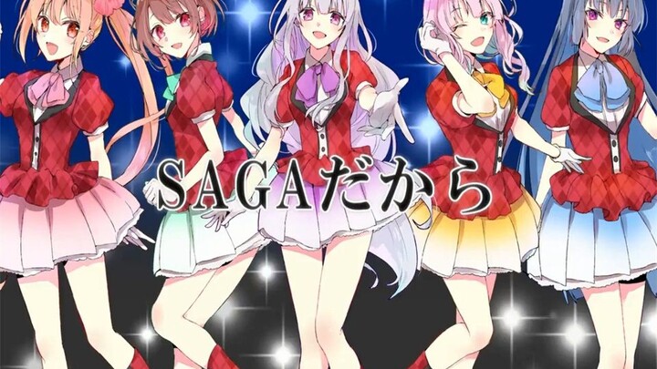 【*Namirin × Kakak Adik Laki-laki × Rika × lino × Kuro Usagi Ur】Tsubaki Necromancy (Mantra Panggil Ar