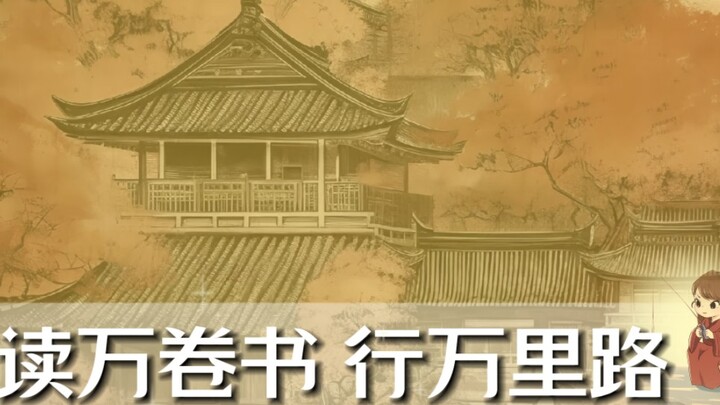 Hãy xem Tô Thức bị biếm đi xa đến đâu, hãy xem Tả Tông Đường đã chinh phạt xa tới mức nào! Đọc vạn q