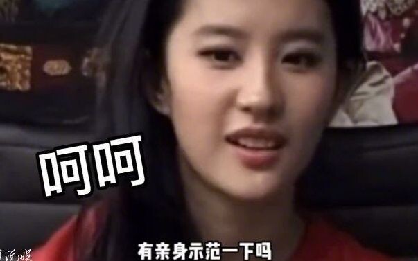Merangkum momen-momen ikonik wawancara Liu Yifei: Sang “Suster Dewi” berani membantah siapa pun, nya
