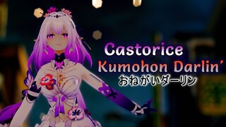 Castorice - ONEgai Darlin' (おねがいダーリン)【ナナホシ管弦楽団】[60fps/4k/崩壊：スターレイル/Honkai: Star Rail]