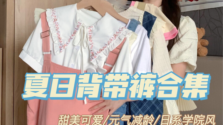 6 Summer Overall/Pinafore Dress Collections – The Most Versatile and Cute!