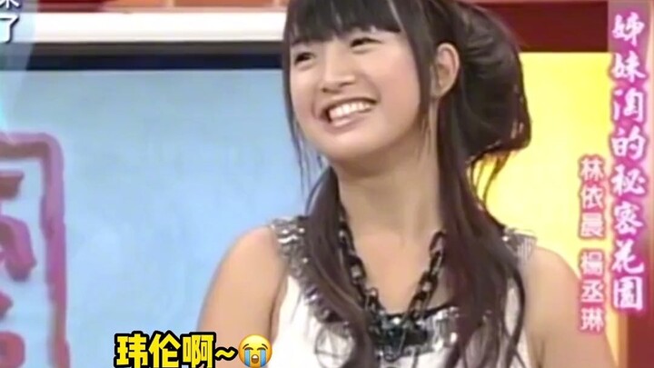 Hai bạn đúng là cặp đôi dễ thương hết nấc! Chẳng thấy Lâm Y Thần lớn hơn Dương Thừa Lâm đến 3 tuổi c