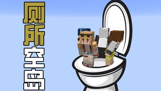 Sẽ thế nào nếu Minecraft chỉ có "nhà vệ sinh" khi mới bắt đầu?
