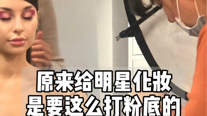 Công thức trang điểm nền 10 lớp chuẩn sao Hollywood từ Học viện mỹ phẩm MUF, trị giá 30.000 tệ