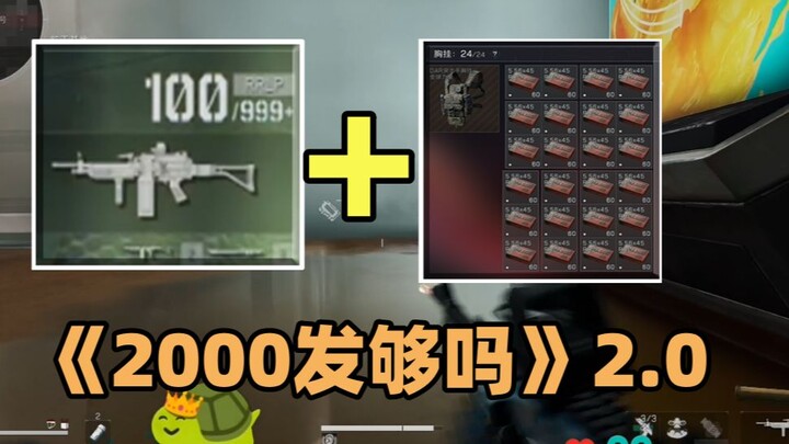 สิงโตตัวผู้ไหลเวียน