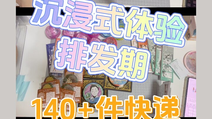团长记录/噩梦排发期    排发上千点谷子