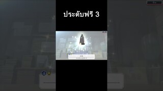 Bleach Brave Souls ไทย เปิดกาชาเครื่องประดับฟรีวันที่3  #Shorts