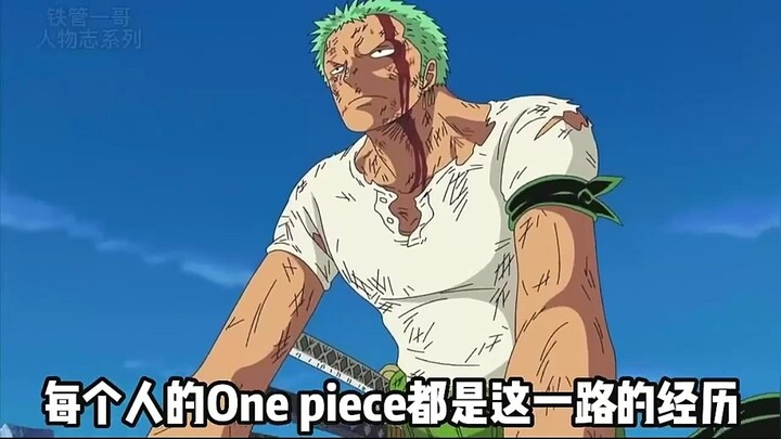 At first, I wanted to watch One Piece at 0.5x speed, but later even 2x speed felt too slow!
