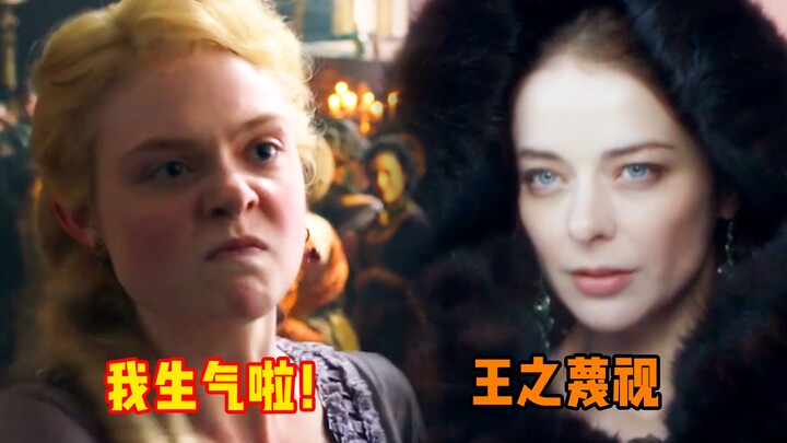 Sama-sama serangan balik sang Ratu yang penuh amarah: versi Rusia garang dan memukau, sementara vers