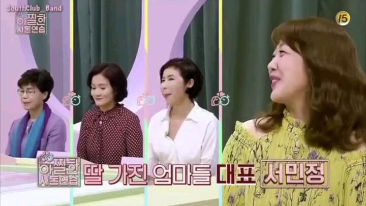 @InLaWs in Practice I Jang Do Yeon and Nam Taehyun 01