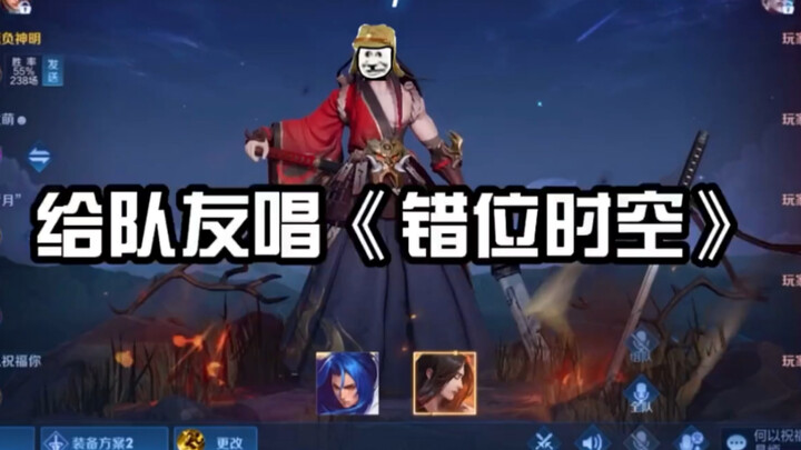 队友太可爱了