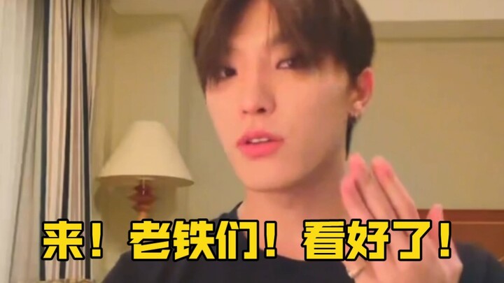 【หลี่ฉาน】บอกว่าผมเข้าตา แต่สุดท้ายก็ “มา! พี่น้องทั้งหลาย! ดูให้ดีนะ!”