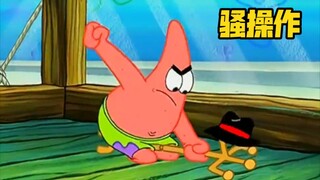 ⚡️海 洋 生 物迷 惑 行 为⚡️（五十）