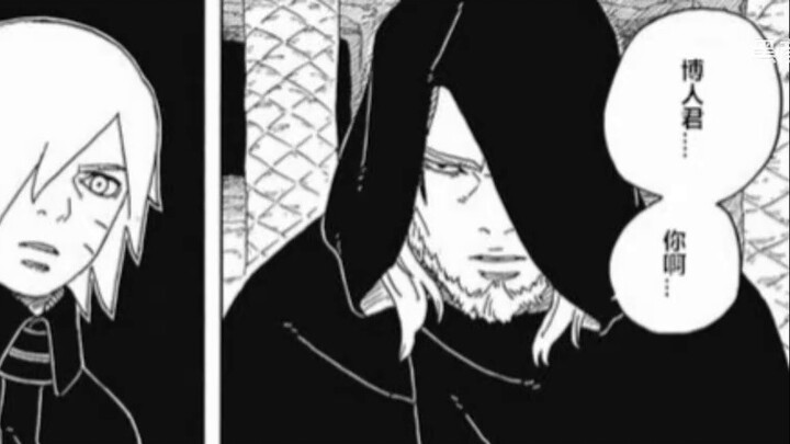 [Boruto: Cerita Utama Arc Pemuda 18] Si pengkhianat Boruto ditangkap! Tuan Guoxin benar-benar memili
