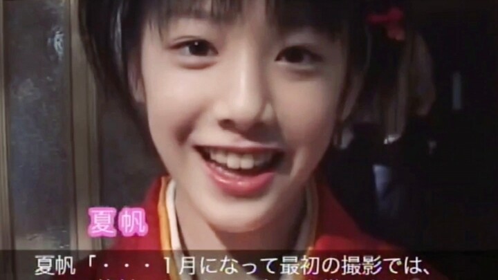 Help! She looks just like Kazuha when she was little!