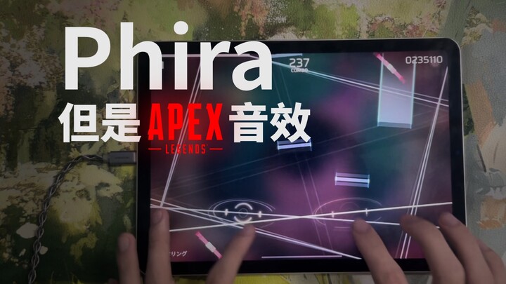 When it comes to APEX’s sound effects, it doesn’t get much more authoritative than this.