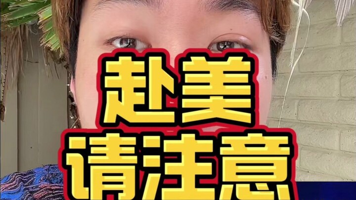 Tất cả du học sinh đến Mỹ chú ý: Bộ Giáo dục vừa ban hành Cảnh báo số 1!