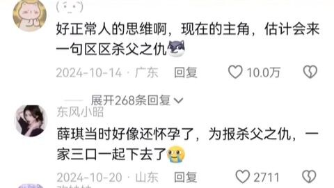 Sebenarnya Xue Qi-lah sosok protagonis yang sesungguhnya, meski cinta-cintaan tapi tetap sangat jern