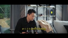 The Fatal Letter (2023) จดหมายสู่หายนะ EP 7 [ซับไทย]