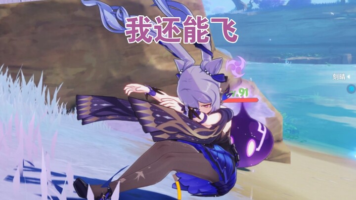 [Genshin Impact] Keqing vs. Slime