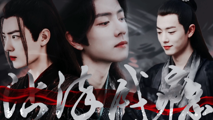 Film dan Drama|Xiao Zhan-Kecanduan Episode 8 Bagian Awal