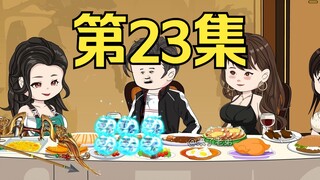 第23集：重生回到末日降临前十天，下山收集物资途中获得慕思远线索