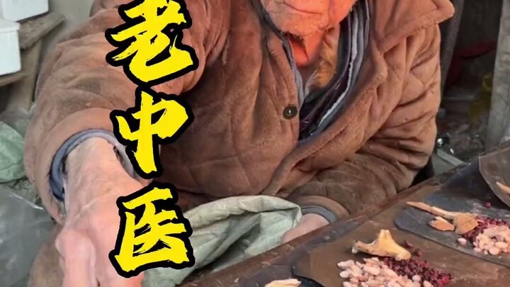 Lão trung y 91 tuổi ở Phủ Dương, An Huy, mở hiệu thuốc từ năm 17 tuổi, với tâm nguyện: để nhân gian 