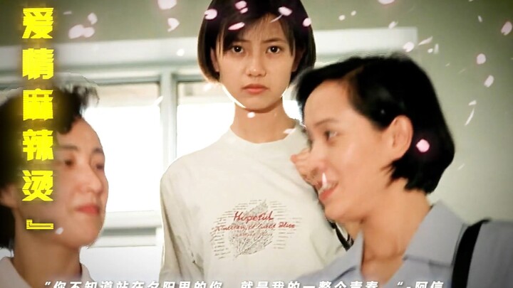 “Em không biết rằng bóng dáng em đứng dưới ánh hoàng hôn chính là cả thanh xuân của anh.”