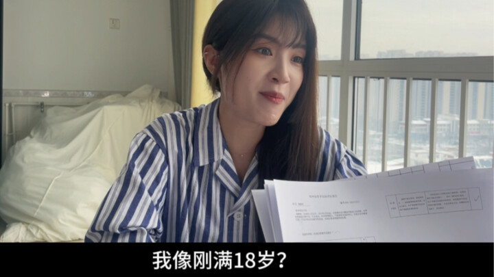 据说看懂的人不是天才就是疯子！