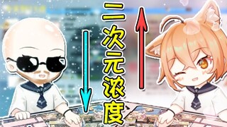 【Leng Leng】Rap hip-hop Hans vs. kawaii girl with cat ears Hans—whom would you rather take home? "Han