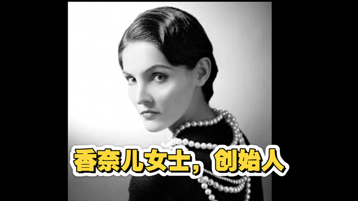 Things You Didn’t Know About Chanel