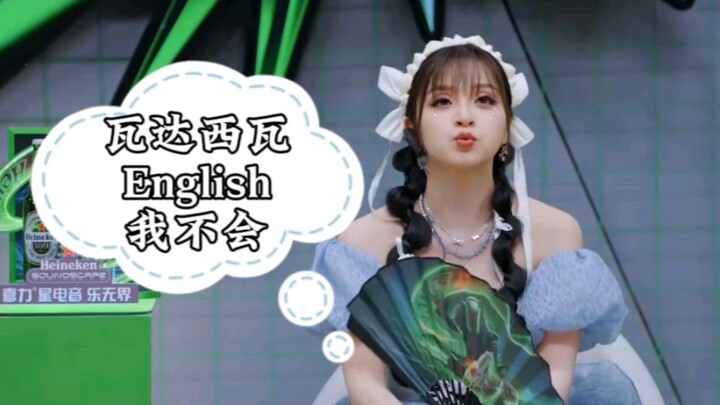 [Miley Liya] Her chaotic language system has a unique, adorable charm.