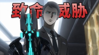 无视系统，远程谋杀！最烧脑的一集！十年前的高分神作，《心理测量者》解说s3第一期