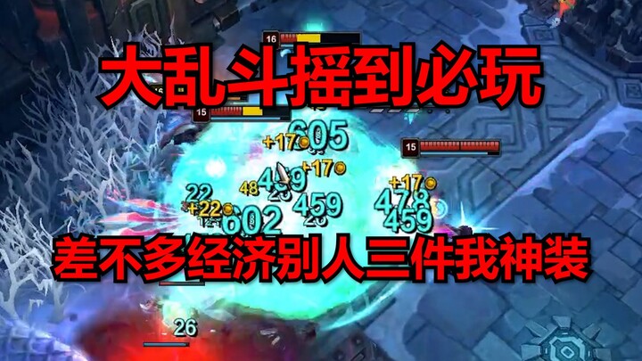 Raja Sampah Big Battle