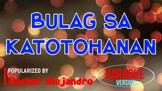 Bulag Sa Katotohanan - Rachel Alejandro | Karaoke Version |🎼📀▶️