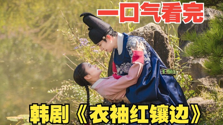 A true historical adaptation: the clever little palace maid's rise to power. Watch the exciting解说 of