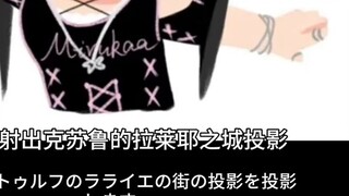 Sự ra đời của Landmine