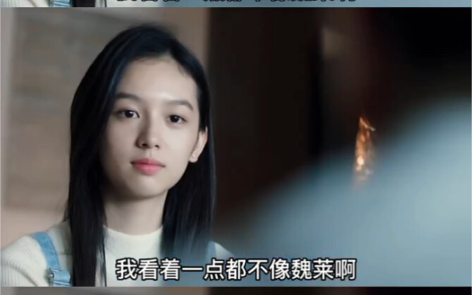 #تشو يي أداءها التمثيلي مذهل بحق! رغم أنني أكره هذه الشخصية، إلا أنّ جمالها لا يُقاوَم، جمالٌ يشعّ ا