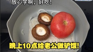 I'm tired of making donkey rice every day, why hasn't this man gotten tired of it yet...